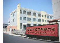 义乌市彩姿日用品厂 品质生活，多彩呈现